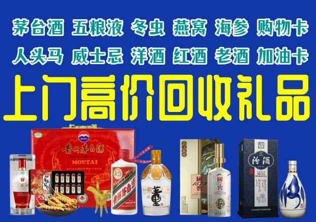 荆州市江陵回收烟酒