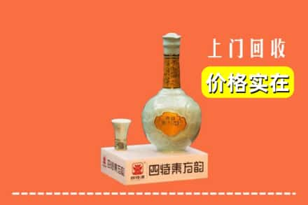 荆州市江陵回收四特酒