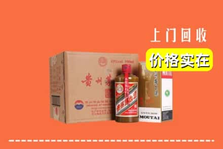 荆州市江陵回收精品茅台酒