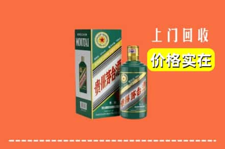 荆州市江陵回收纪念茅台酒