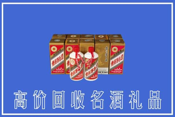 荆州市江陵回收茅台酒